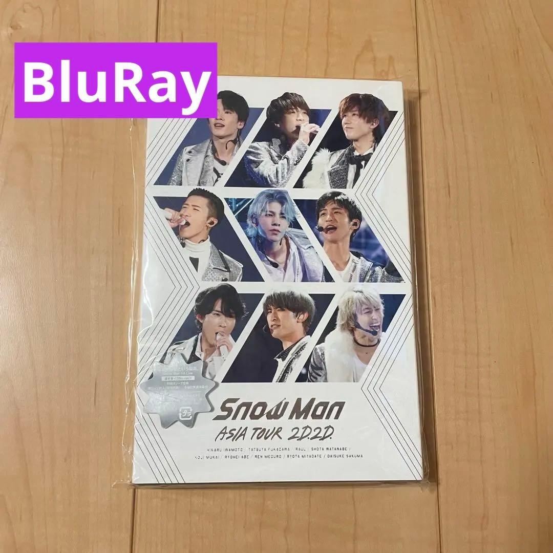 Snow Man ASIA TOUR 2D.2D. 銀テープ付 - メルカリ