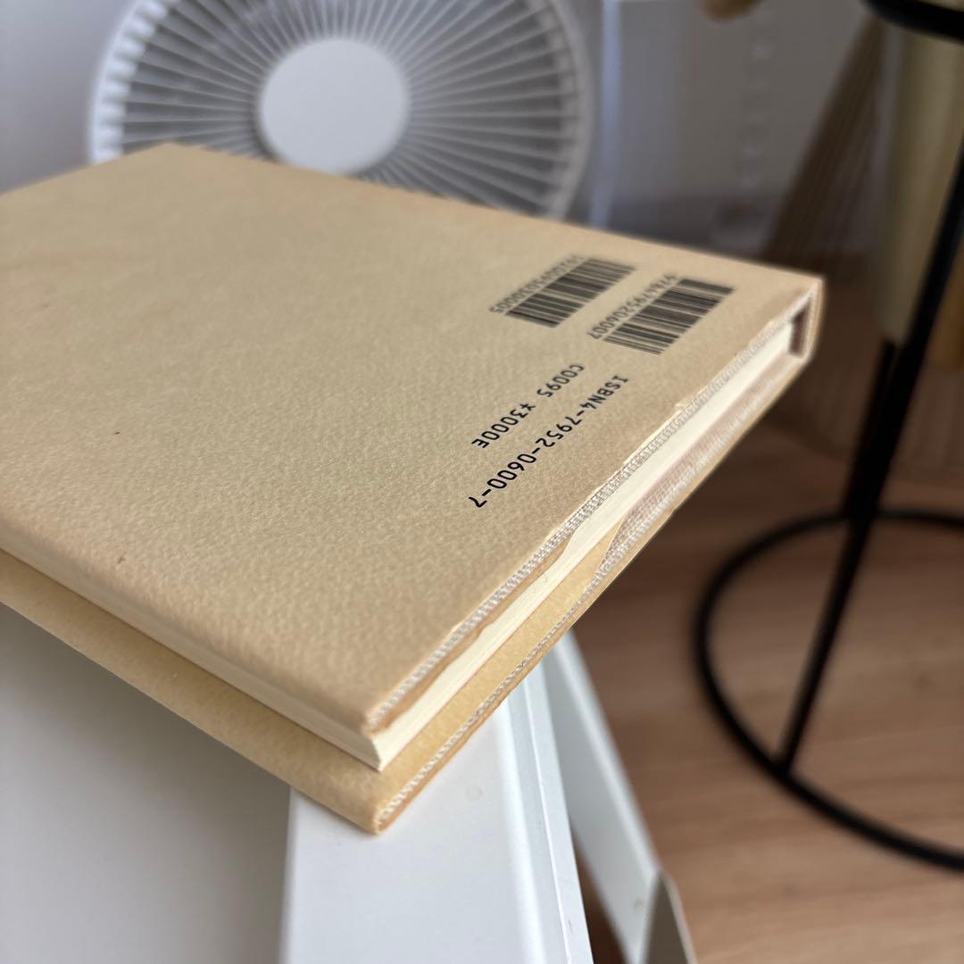 銀座で珈琲50年 カフェ・ド・ランブル 関口 一郎 - メルカリ