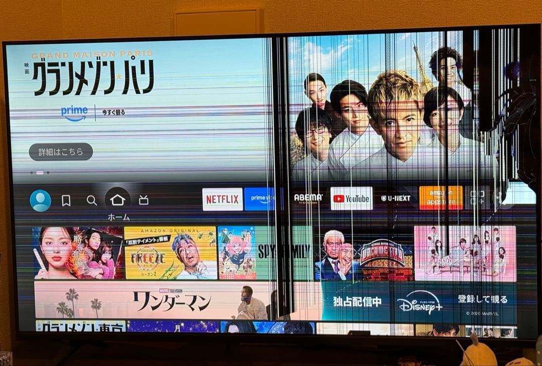 43インチ型テレビ（リモコン付き） お値下げ交渉◎ - メルカリ