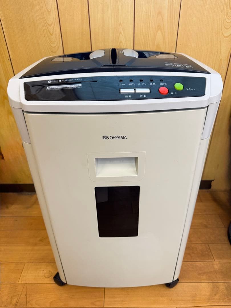 IRIS OHYAMA AFS150HC シュレッダー　中古　良アイリスオーヤマ IRIS OHYAMA（アイリスオーヤマ） シュレッダー 業務用 電動 電動