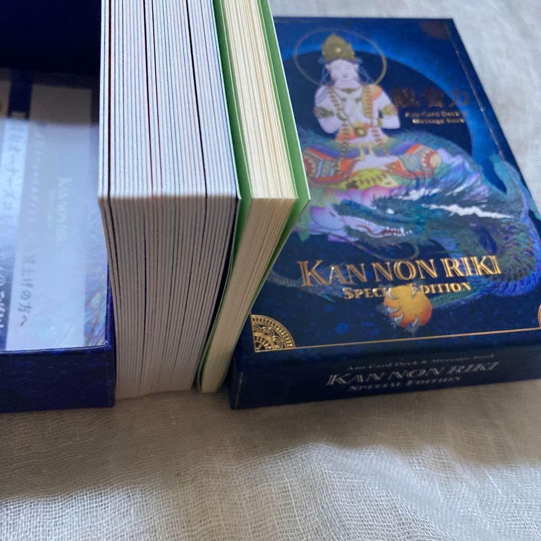 観音力カード【絶版 大日如来】草場一壽 スペシャルエディション