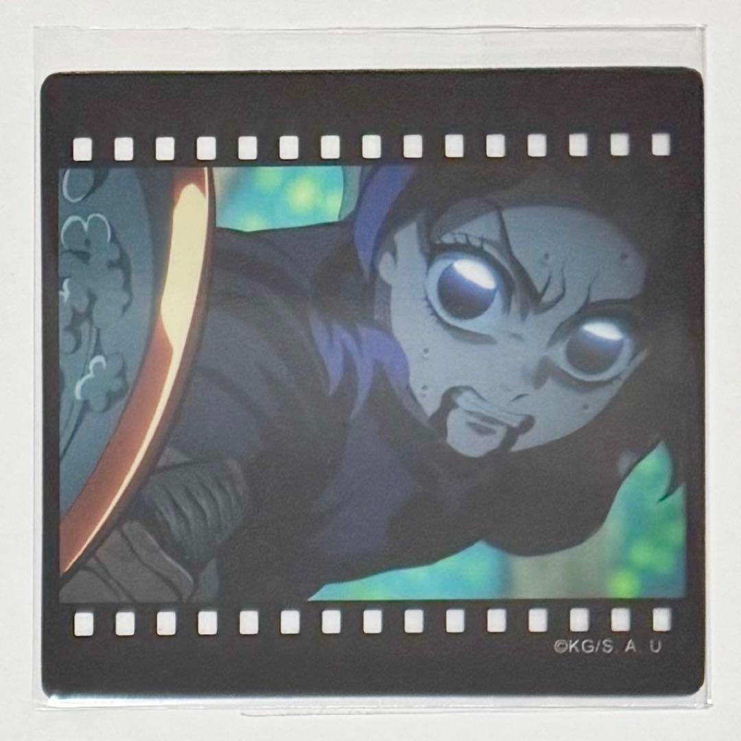 鬼滅の刃 ダイニング お楽しみくじ フィルム風クリアカード 胡蝶しのぶ