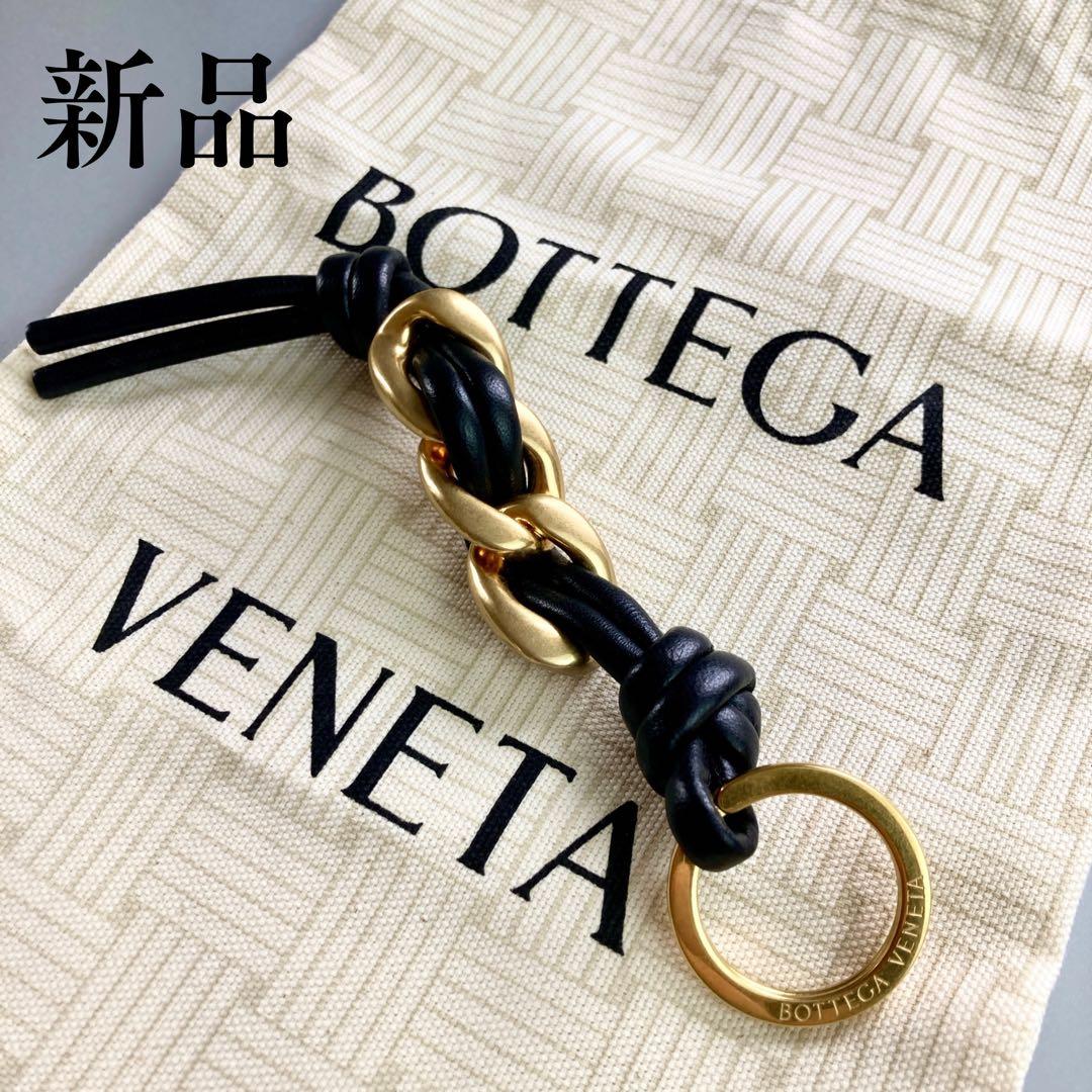 新品未使用 BOTTEGAVENETA ボッテガ ヴェネタ キーリング チャーム ギフトにも♡】ボッテガヴェネタ キーリング 大人気 (BOTTEGA VENETA