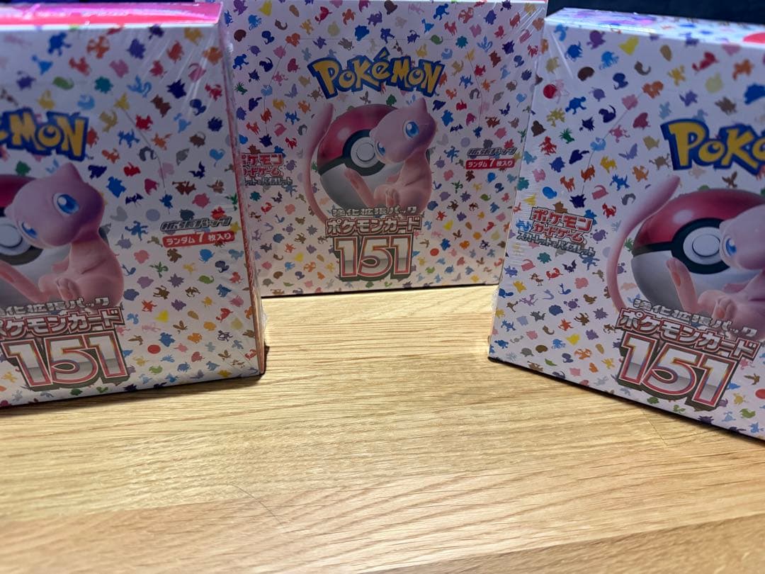 ポケモンカード151 BOX 3BOXセット　シュリンク付き Pokemon（ポケモン） ポケモンカード 151 3パックセット : plumber
