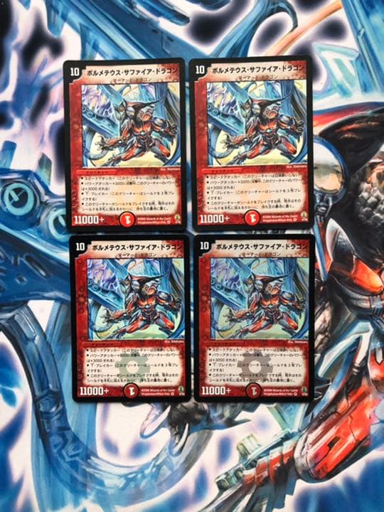 旧枠茄子ゲートサファイア デッキ 2重スリーブ付き - メルカリ