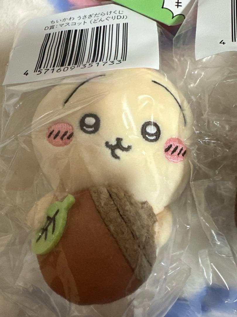 ちいかわ うさぎだらけくじ D賞 マスコット 2種 - メルカリ