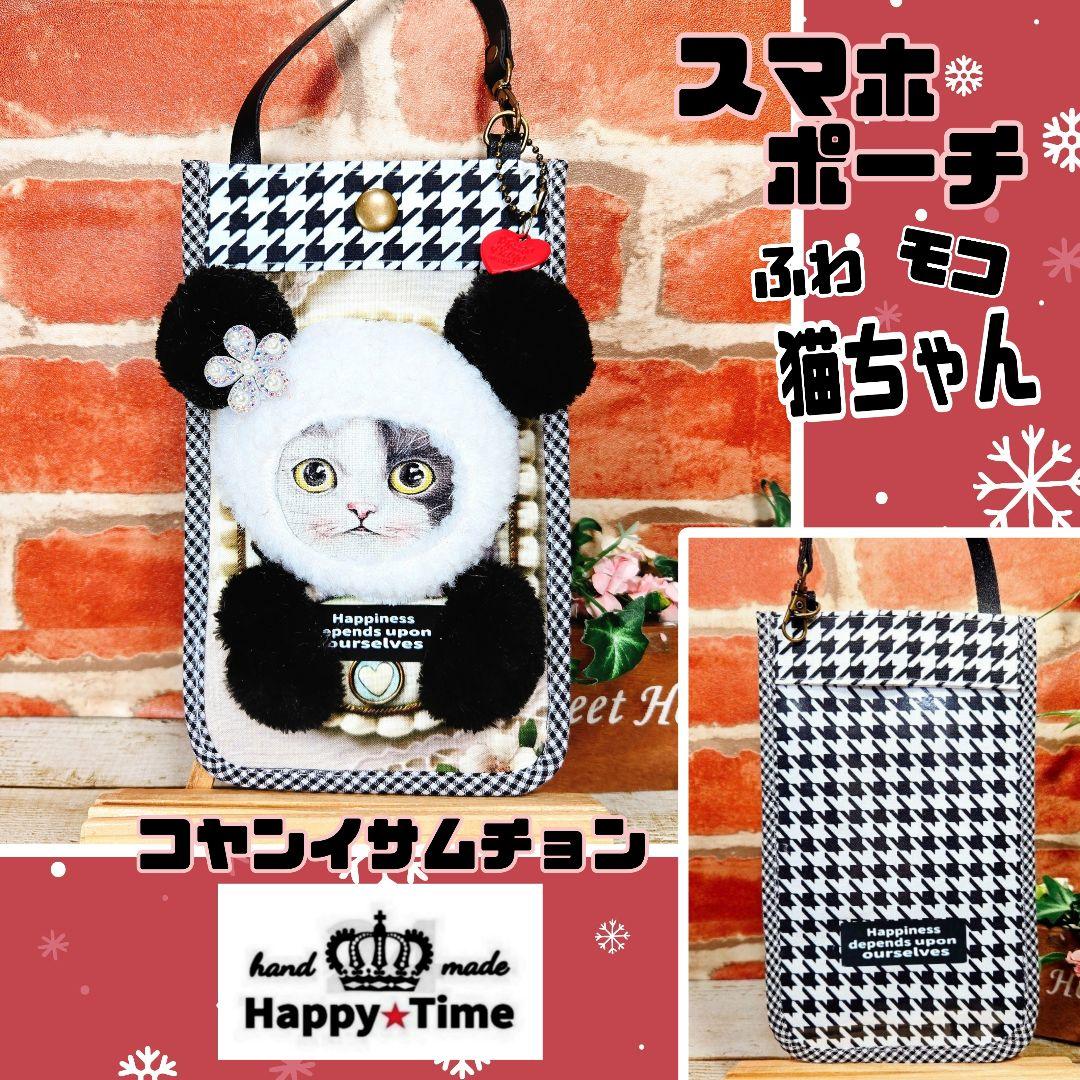 1/1ゆきそらページ②ふわモコ★マンドゥ【グラニーバッグ】9点