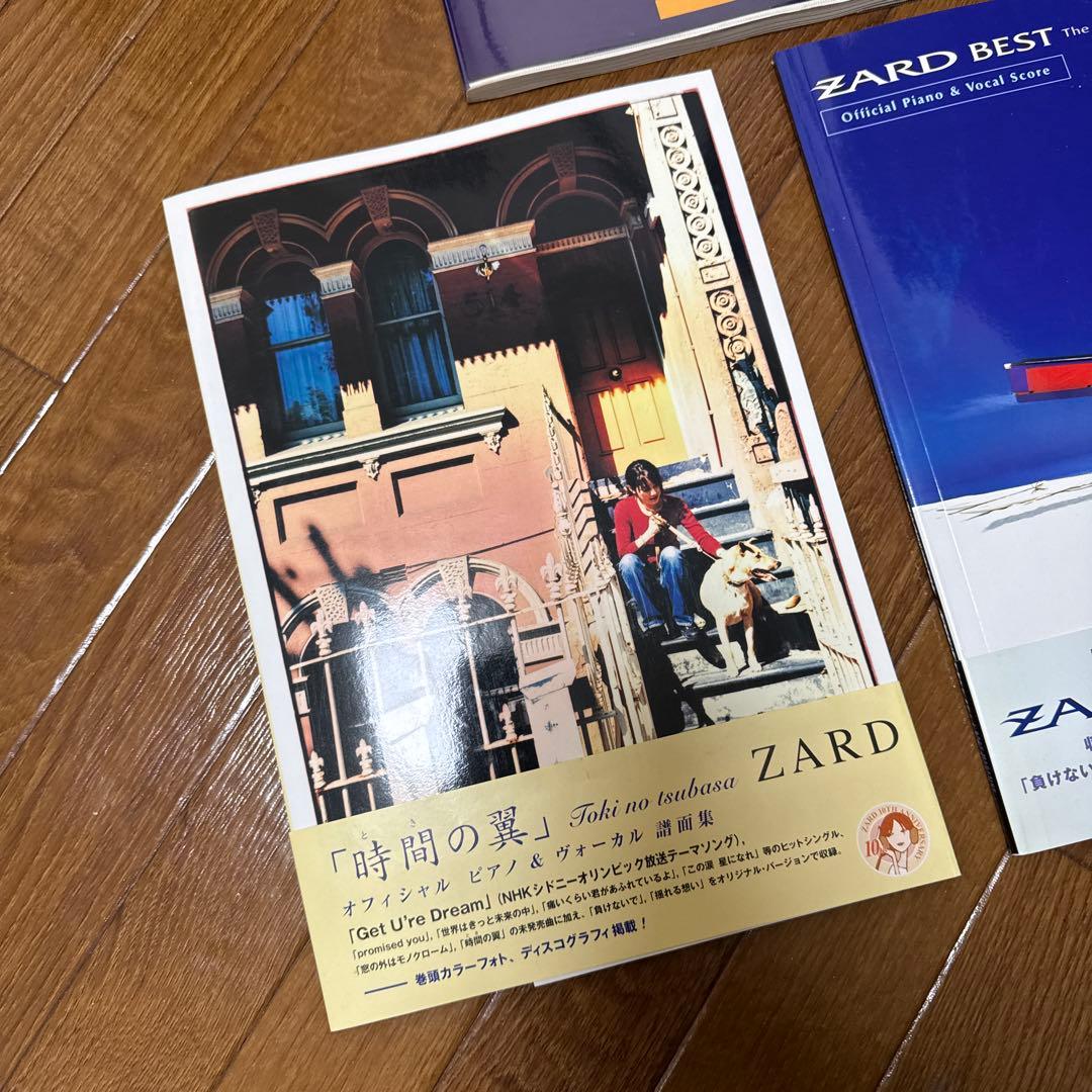 ZARD オフィシャル・バンドスコア ピアノ譜面 5冊セット - メルカリ