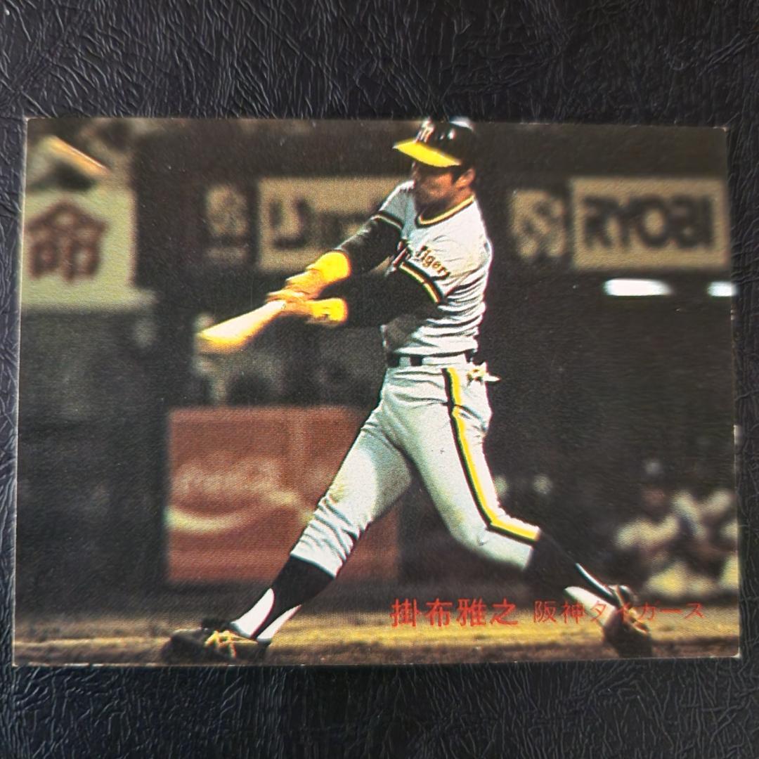 カルビー野球カード 82年 No.598 掛布雅之 (阪神タイガース) カルビー野球カード 82年 No.598 掛布雅之 (阪神タイガース) - メルカリ