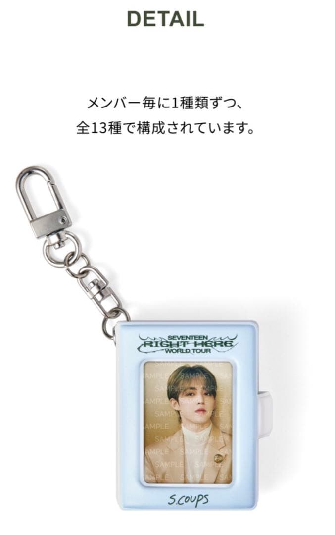 ジョンハンSEVENTEEN[RIGHT HERE]ミニコレクトブックキーリング - メルカリ
