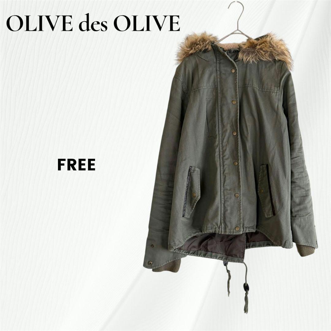◇オリーブデオリーブ モッズコート フード付 ファー ブルゾン