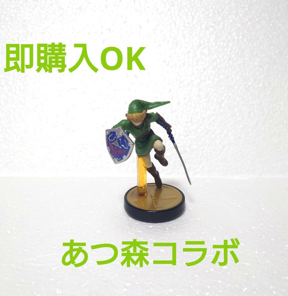 あつ森コラボ リンク スマブラ amiibo 初期化済み ゼルダの伝説 - メルカリ
