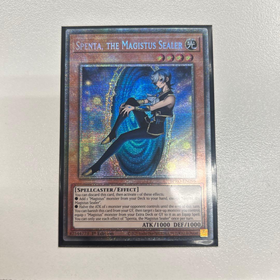 封印の魔導士スプーン eu スターライトレア - メルカリ