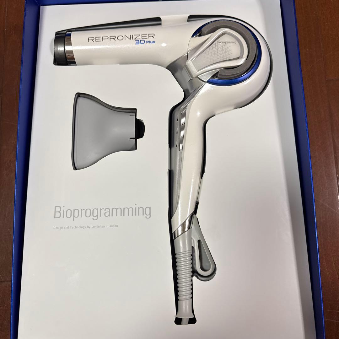 リュミエリーナ レプロナイザー 3D plus 3Dplus レプロナイザー 3D Plus | Bioprogramming Club