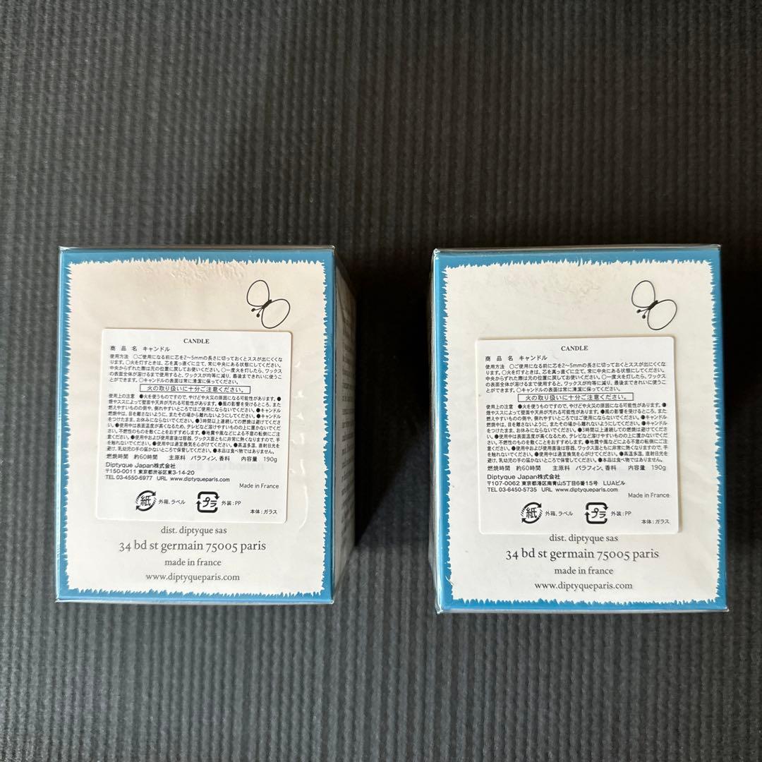 minä perhonen × diptyque 190g 2 個キャンドル