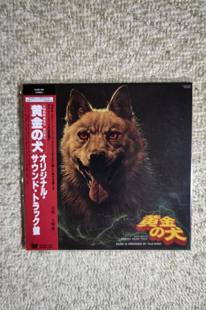 鶴田浩二主演映画『黄金の犬』ＯＳＴ盤（音楽：大野雄二）紙ジャケット仕様 鶴田浩二主演映画『黄金の犬』OST盤（音楽：大野雄二）紙ジャケット