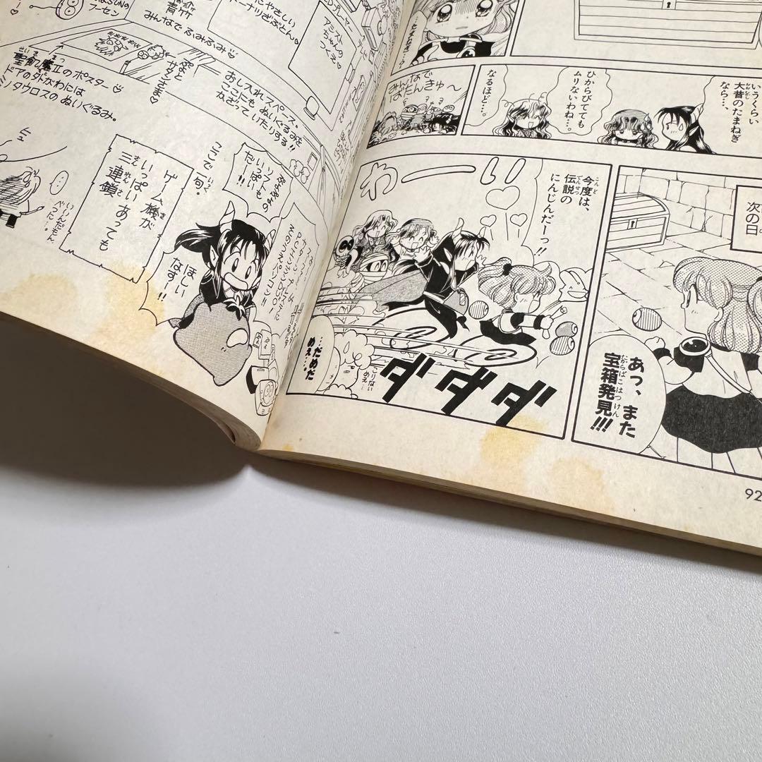 とっても!ぷよぷよ 1巻〜6巻 全巻 コミック 漫画 匿名配送 - メルカリ