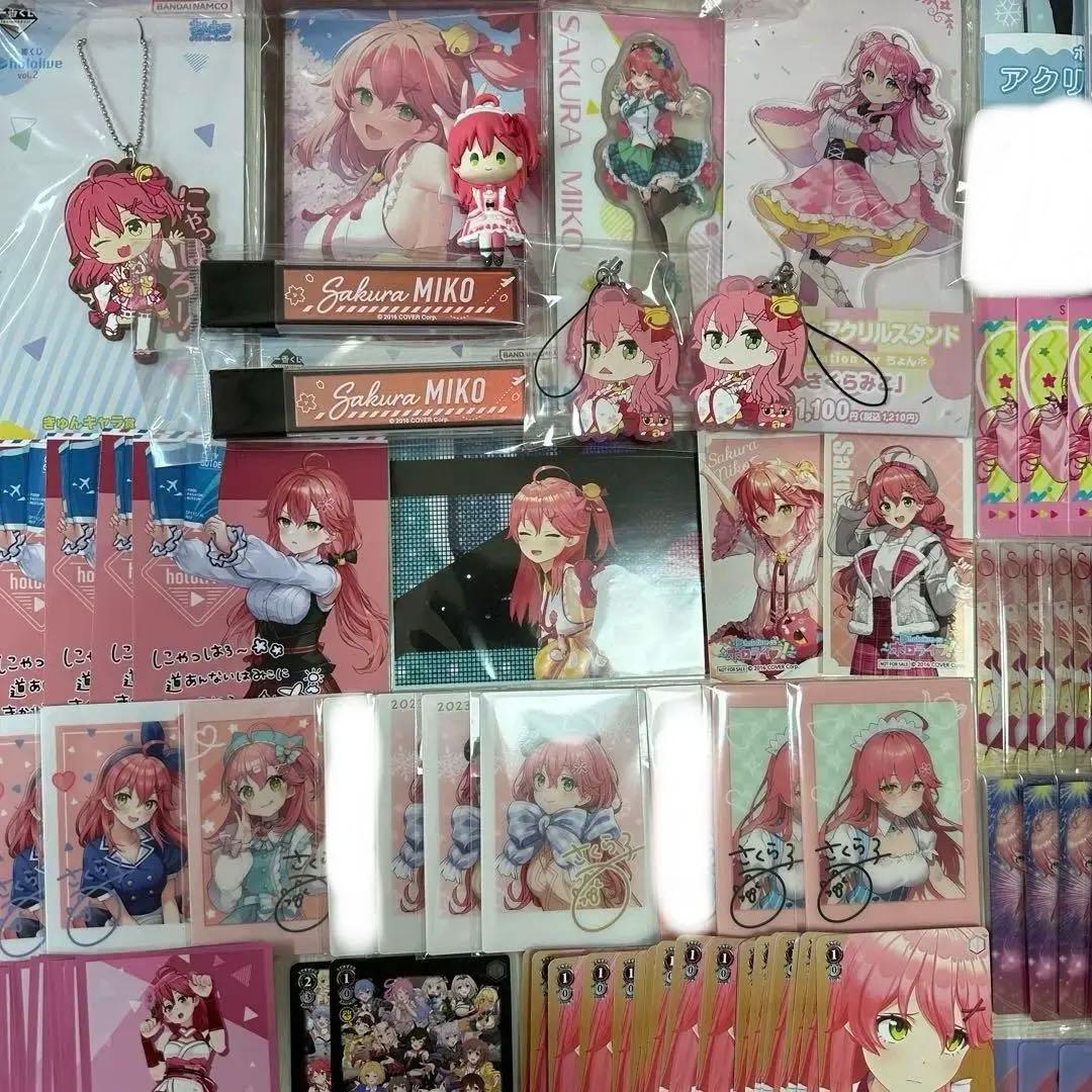 ホロライブ さくらみこ まとめ売り グッズ 纏め売り 色々セット みこち