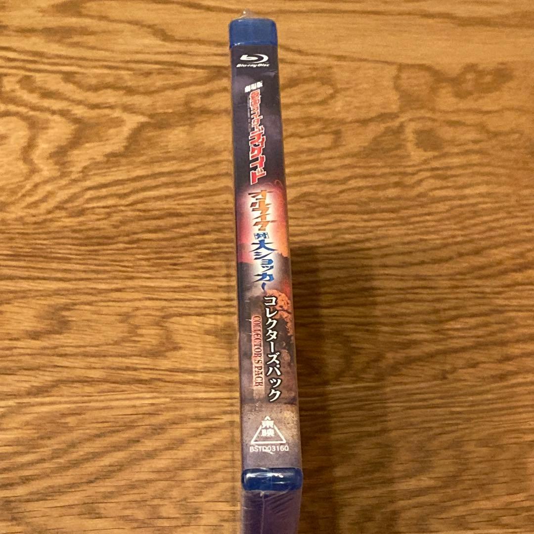 劇場版 仮面ライダーディケイド オールライダー対大ショッカー