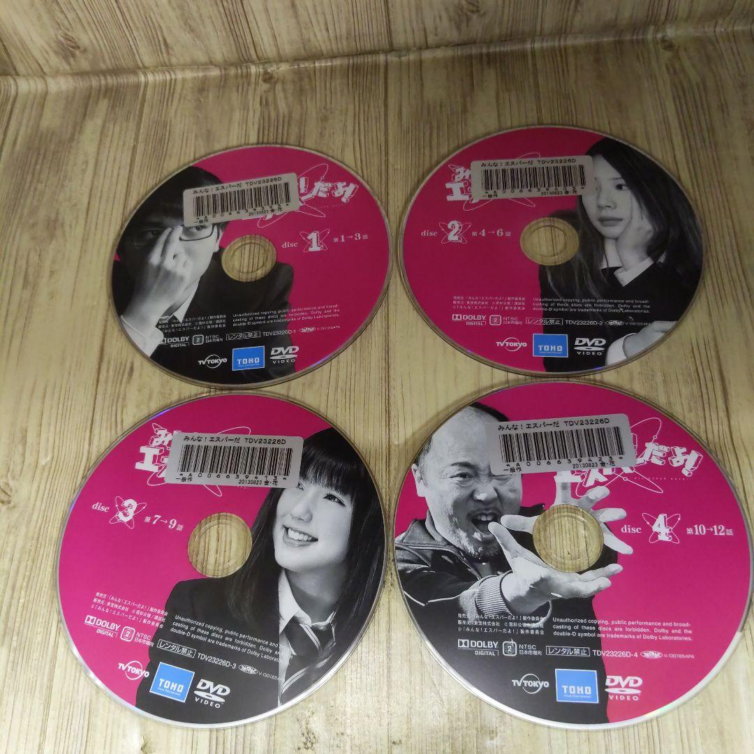 r670♪ みんな!エスパーだよ! [レンタル落ち] 全4巻セット DVD