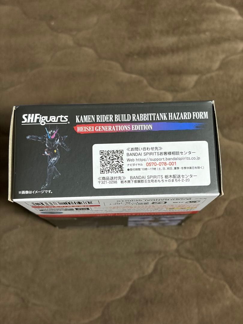 S.H.Figuarts 仮面ライダービルド ハザードフォーム 平ジェネ版