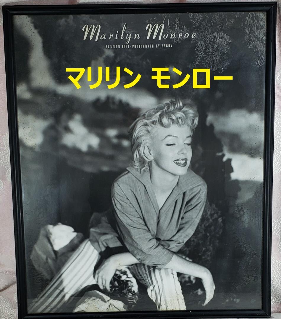 ケロ◆マリリン・モンロー ポスター 額装 1954年 マリリンモンロー◆ Amazon.co.jp: ポスター マリリン モンロー マリリン モンロー 1954