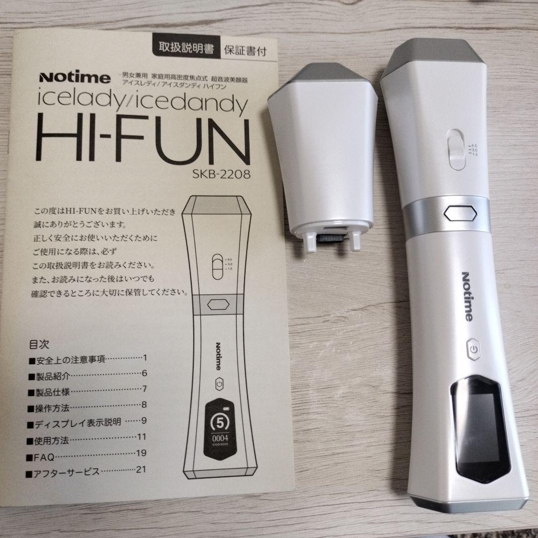 新品✨Notime Hi-Fun SKB-2208 美顔器 notime / ハイフン HI-FUNの公式商品情報｜美容・化粧品情報はアットコスメ