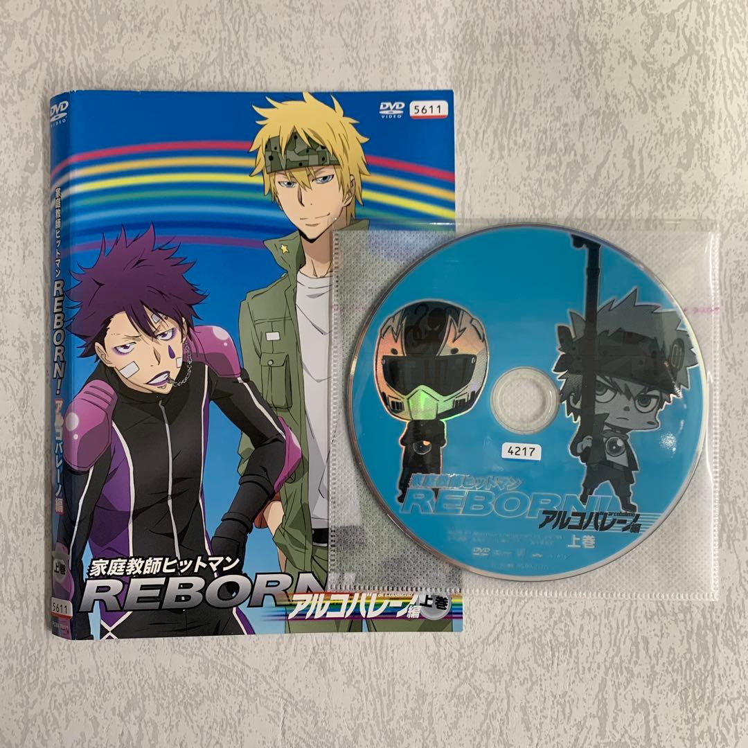 家庭教師ヒットマンREBORN!アルコバレーノ編 上巻 - メルカリ