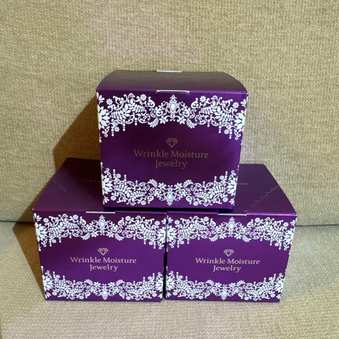 未開封 チェンジカオリホワイト リンクルモイスチャージュエリーWPP50g