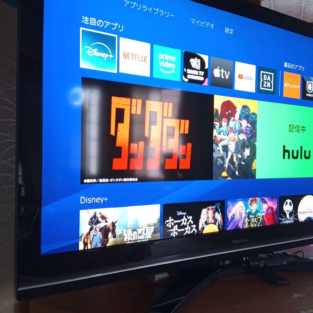 東芝 REGZA ハイビジョン液晶テレビ 52インチテレビ 型番52R9000