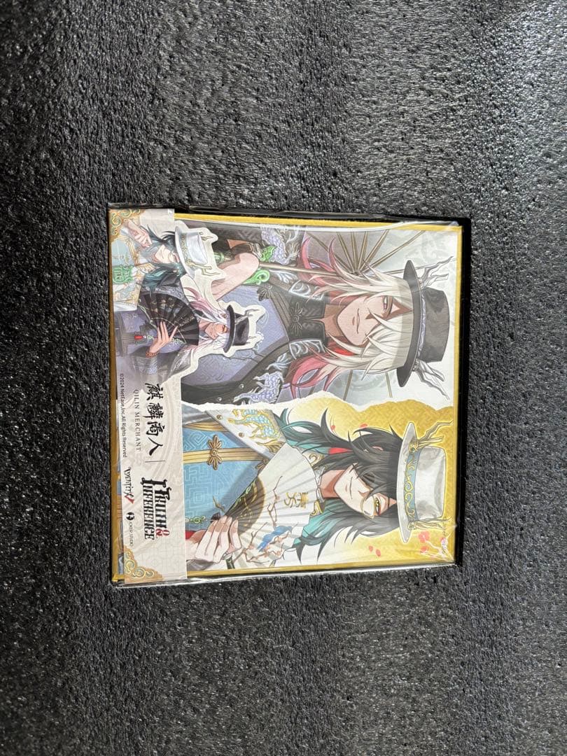 第五人格 オフラインパック 6周年 特別版 白黒無常 - メルカリ