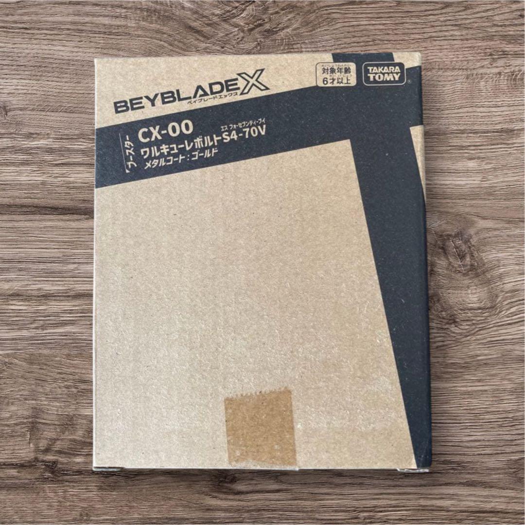 ベイブレードX CX-00ワルキューレボルトS4-70V - メルカリ