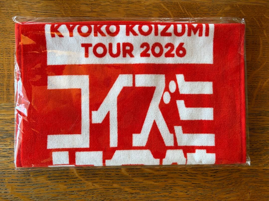 小泉今日子 2026 ツアーグッズ フェイスタオル - メルカリ