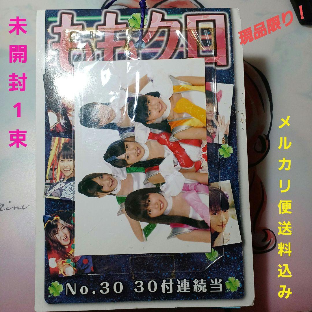 ももクロ 駄菓子屋ブロマイド 生写真 未開封1束 送料込み - メルカリ