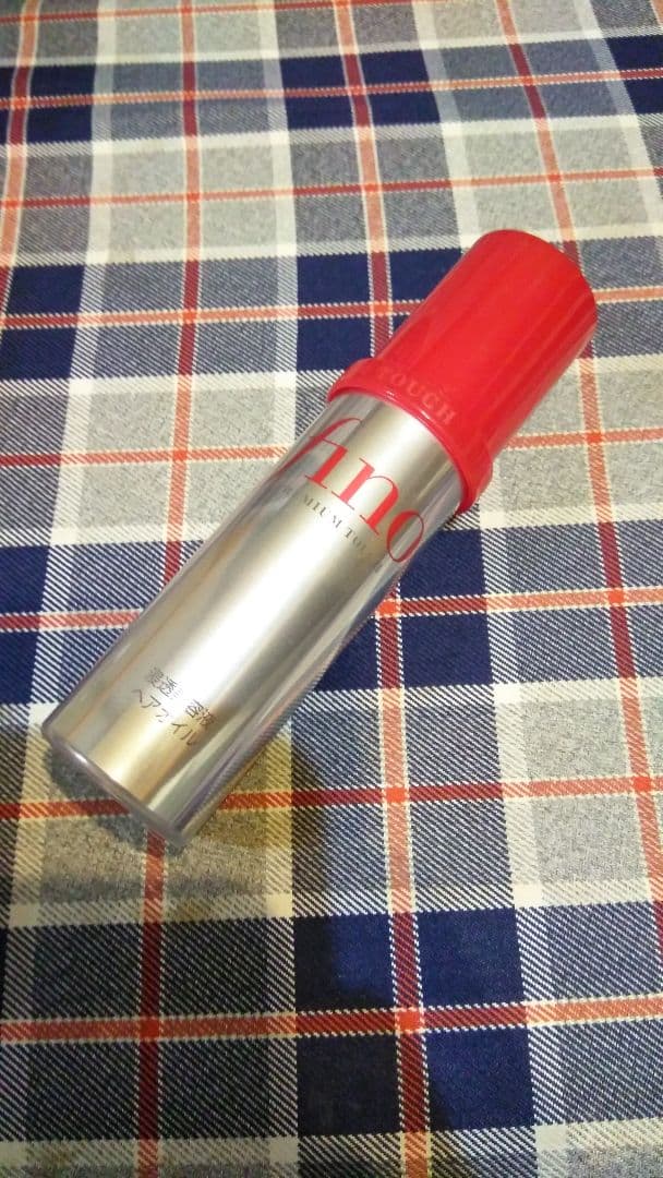 へあおいる スーパーシャイニー シャインモイスト 精油ヘアオイル | ザ パブリック