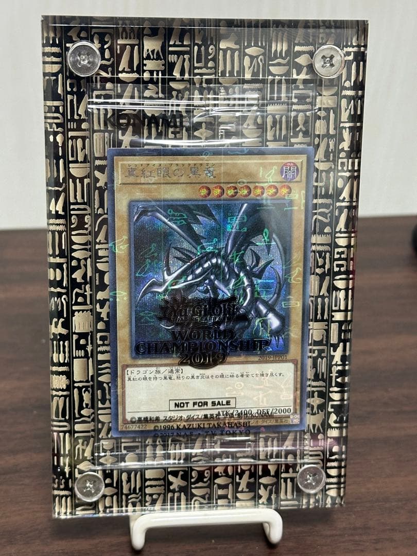 WCS2019 真紅眼の黒竜 アイシャドウ 未開封 - メルカリ