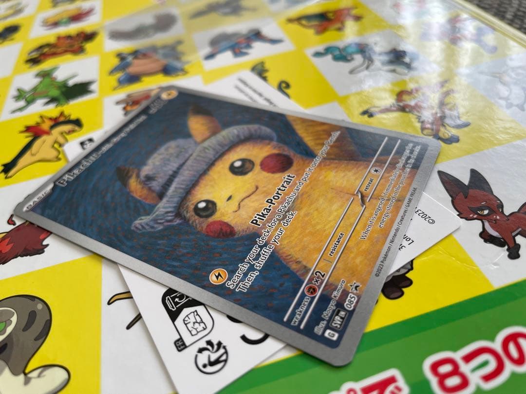 Pikachu Gray Felt Hat ピカチュウ バンゴッホ プロモ - メルカリ