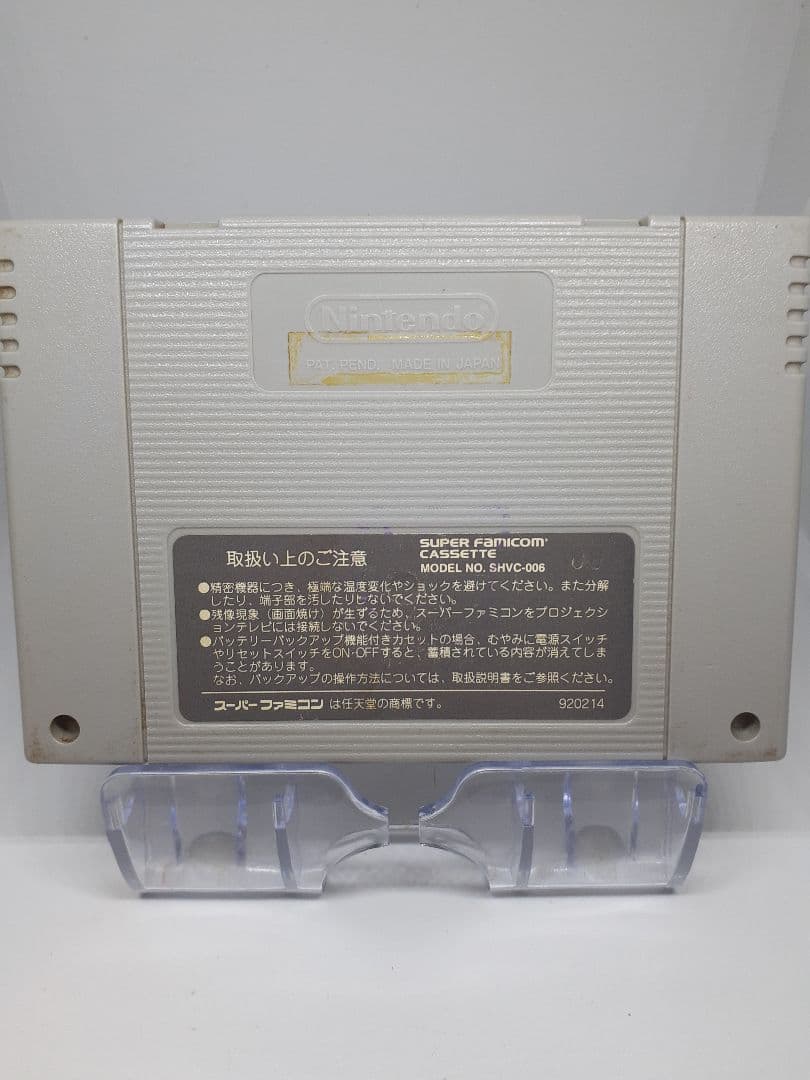 任天堂】SFC ガンフォースGUNFORCE 動作確認済み - メルカリ