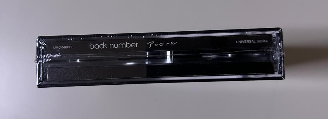 【未開封】back number アンコール（初回限定盤B／DVDver.）