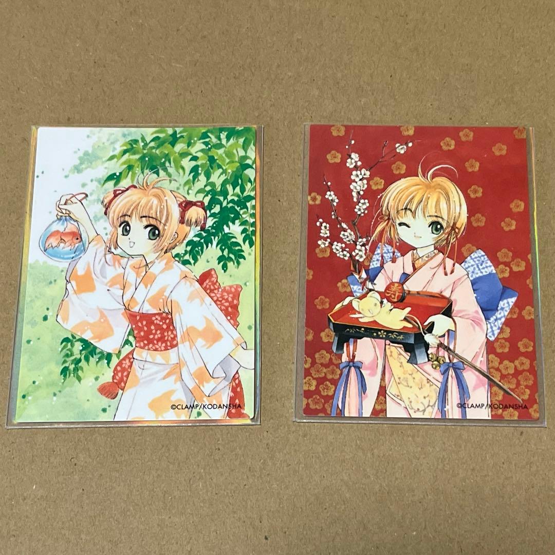 カードキャプターさくら NO.049 NO.073 NO.077 Amazon.co.jp: ヴァイスシュヴァルツ ブースターパック カード