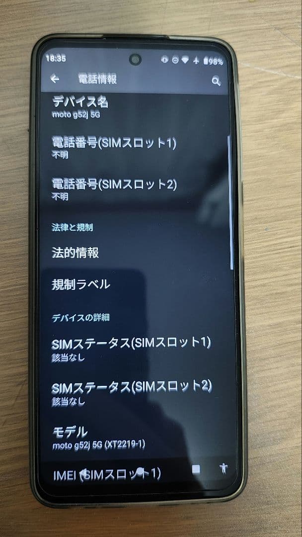 Motorola moto g 52j 5G 本体のみ、指紋センサ故障品 - メルカリ
