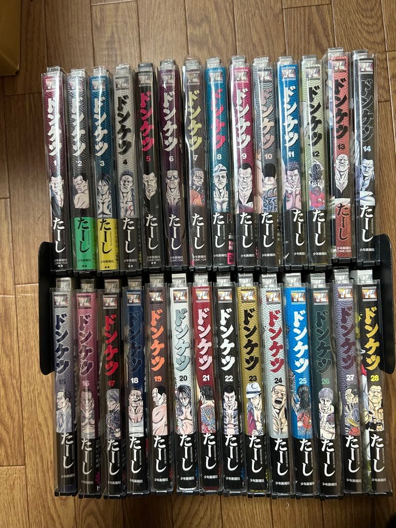W-20 ドンケツ　1-28巻 ドンケツ 20巻 (ヤングキングコミックス) | たーし |本 | 通販 | Amazon