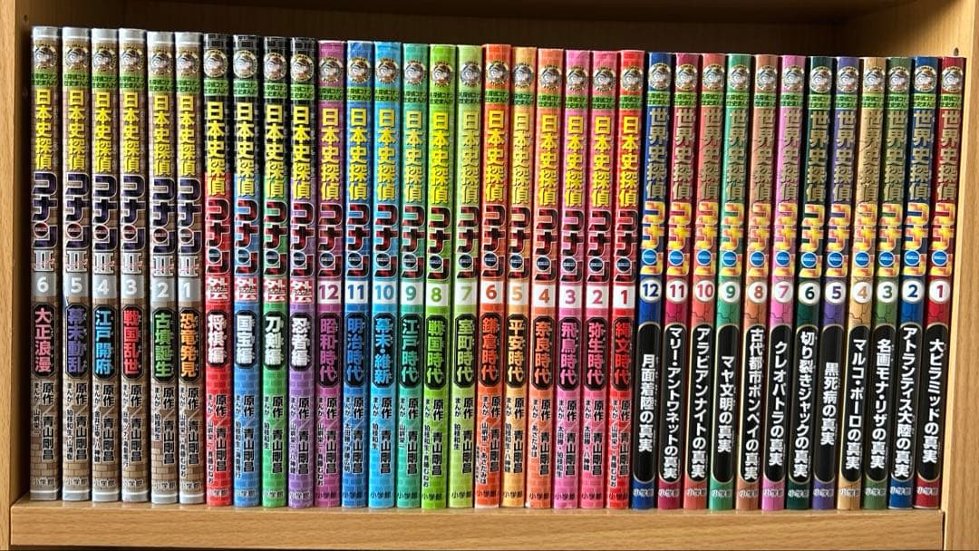 名探偵コナン歴史まんが 全巻34冊 Amazon.co.jp: 日本史探偵コナン 全12巻セット : 青山 剛昌: 本
