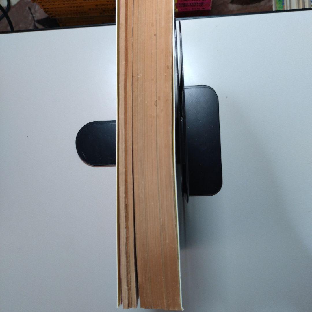 西谷祥子 学生たちの道、他短編5本(切抜製本)