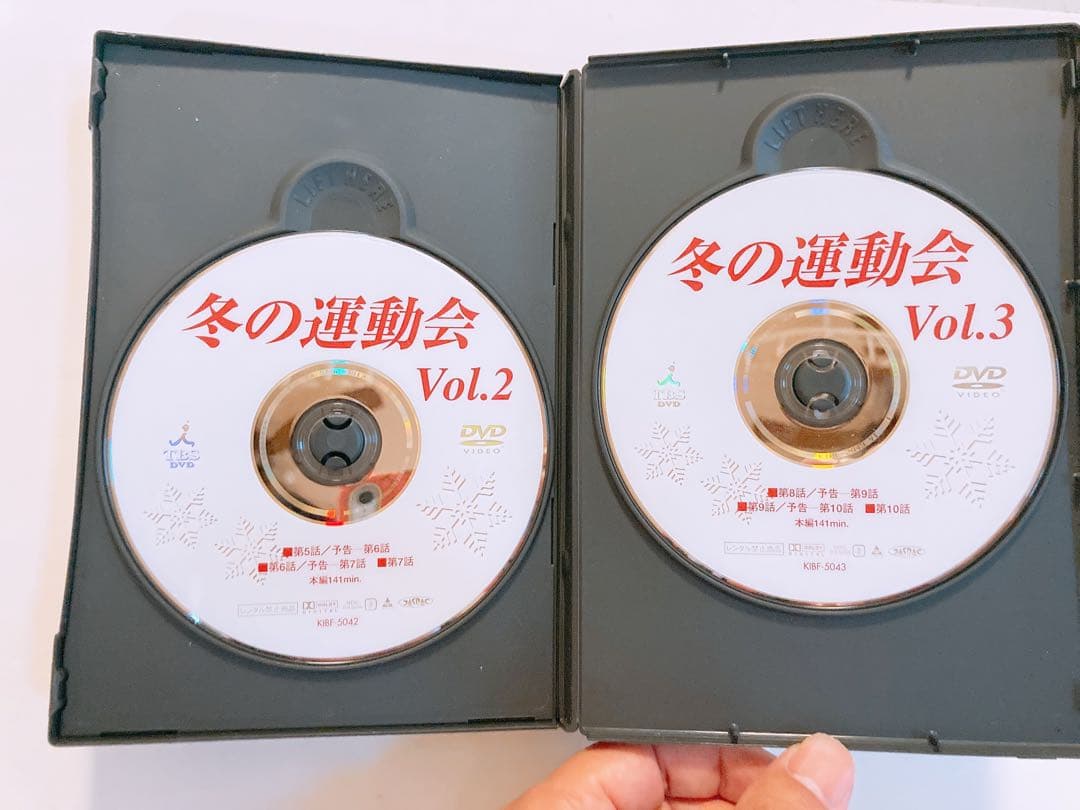 ☆激レア☆ 冬の運動会 向田邦子　大セール！