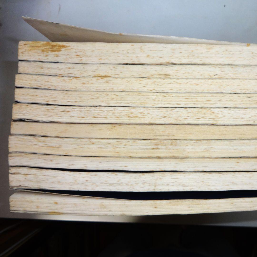 補正朝陽字鑑※天のみ（全36巻全18冊のうち前半20巻10冊のみ）