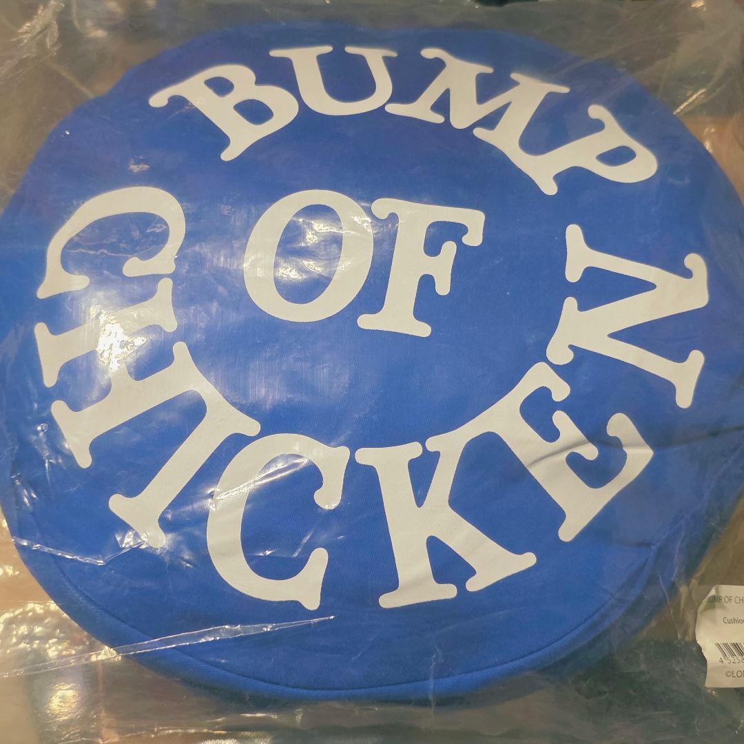 BUMP OF CHICKEN グッズ まとめ売り - メルカリ