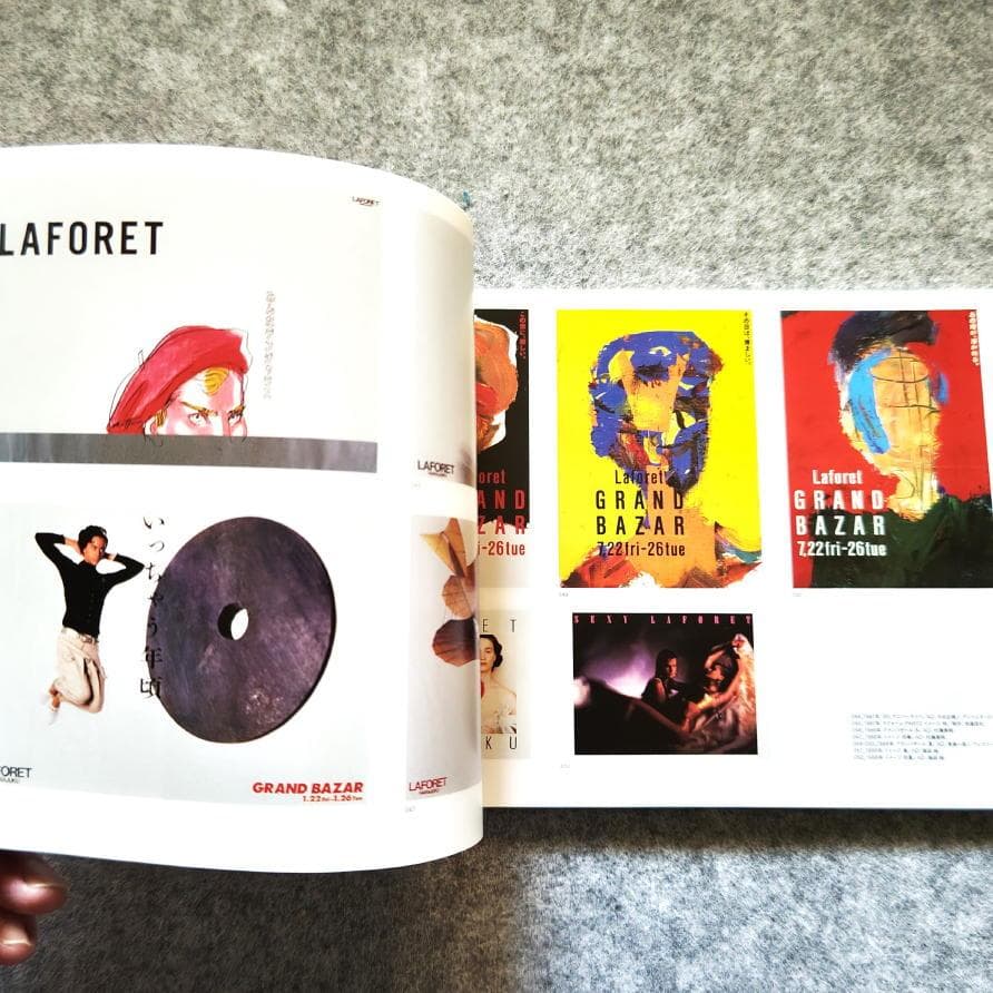 ◇古本◇ラフォーレ原宿の広告30年史◇大貫卓也 青木克憲 野田凪 佐野