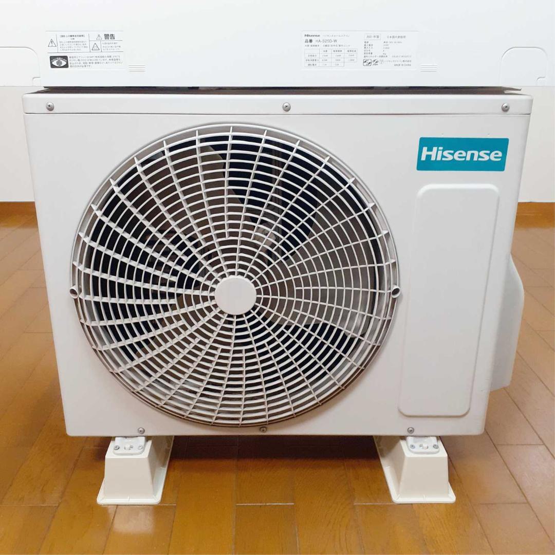 ベビーメタルおじさん様専用】⭕️2021年製7～10畳用冷暖房エアコン