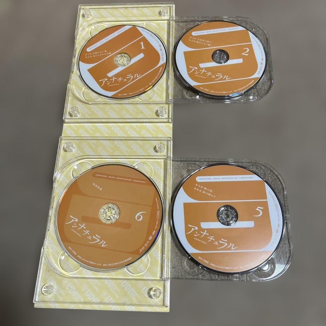 アンナチュラル DVD-BOX〈6枚組〉 - メルカリ